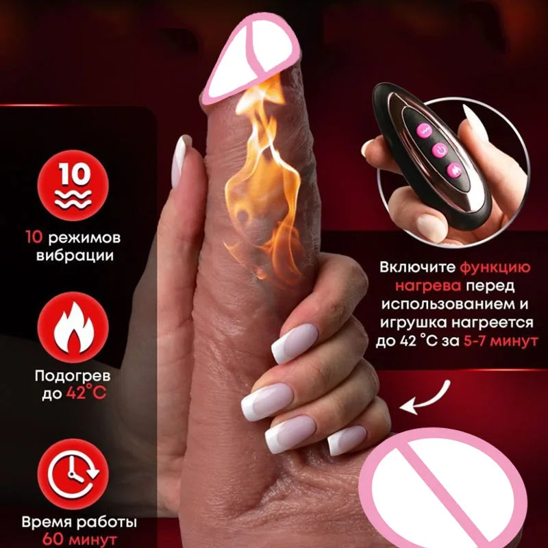 8 inch Realistic Dildo Thrusting Vibrator - Remote Control Lifelike Penis Vagina Masturbator