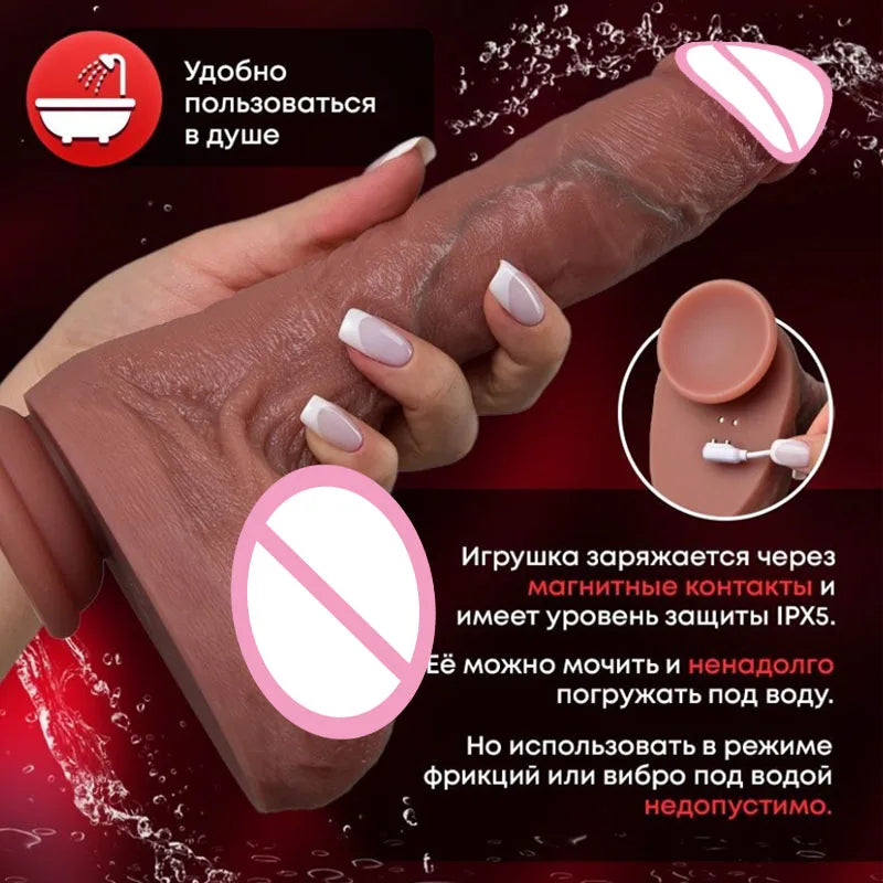 8 inch Realistic Dildo Thrusting Vibrator - Remote Control Lifelike Penis Vagina Masturbator