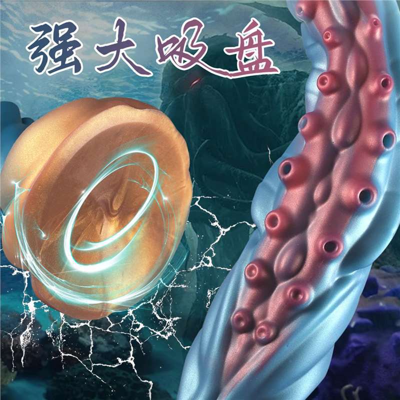 Fantasy Octopus Tentacle Dildo - Big Suction Cup Women Masturbating Anal Sex Toys