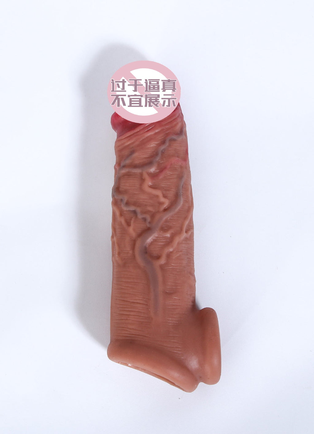 Realistic Cock Sleeve Male Enlarger - Lifelike Bareskin Penis Sheath Sex Toys for Men Gay