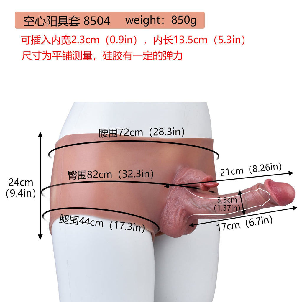 Tongue Clit Licking Penissleeve Extender Pant - 8 inch Silicone Cock Sheath Underwear for Men