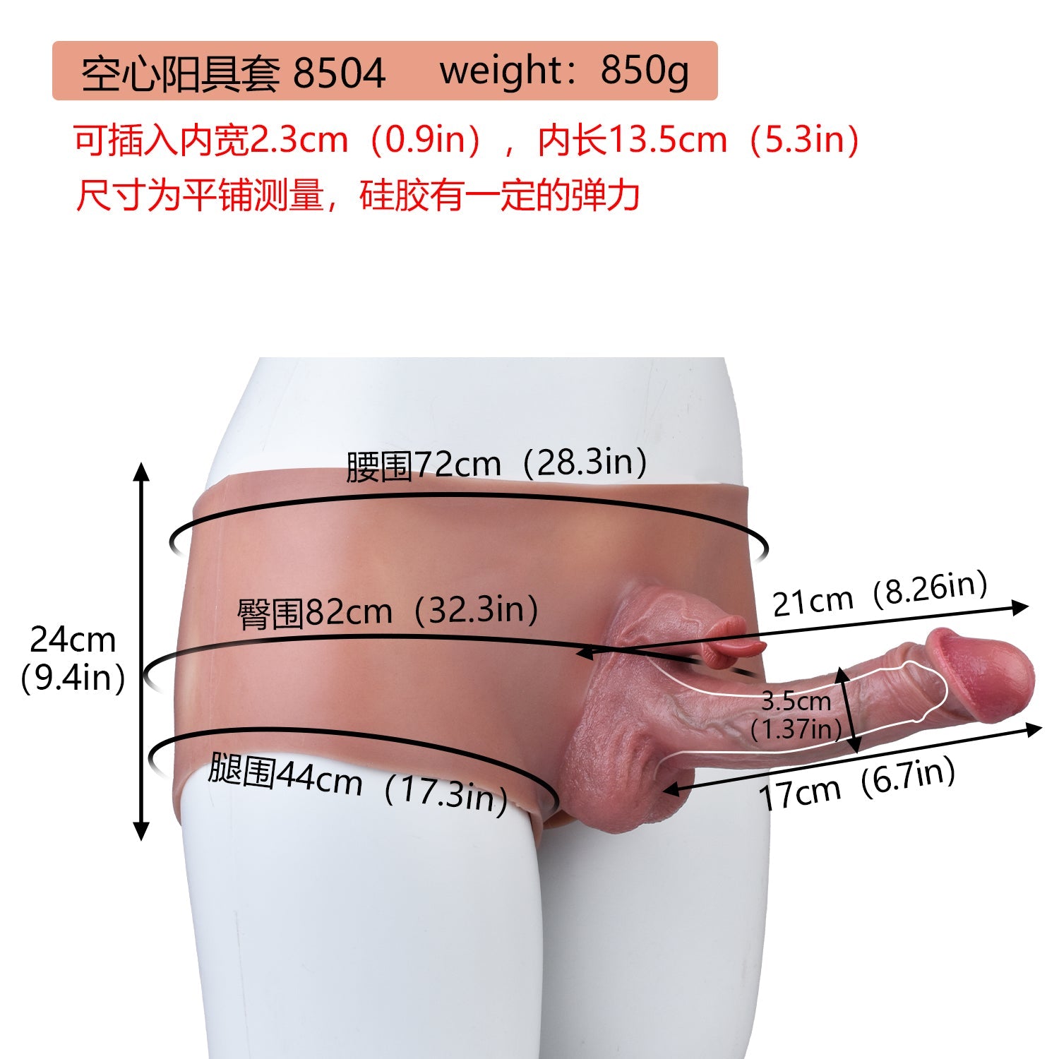 Tongue Clit Licking Penissleeve Extender Pant - 8 inch Silicone Cock Sheath Underwear for Men