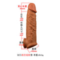 Realistic Cock Sleeve Condom Male Sex Toys - Life Size Silicone Penis Extender Sheath