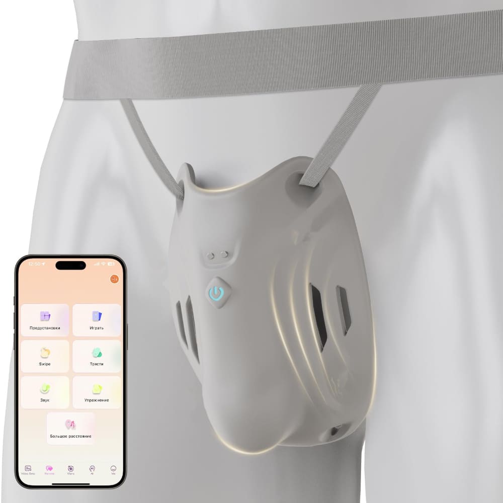 Dunk-Wearable-Male-Vibrator