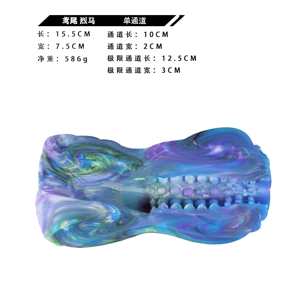 Ejaculating Alien Beast Pocket Pussy – Squirting Silicone Masturbator