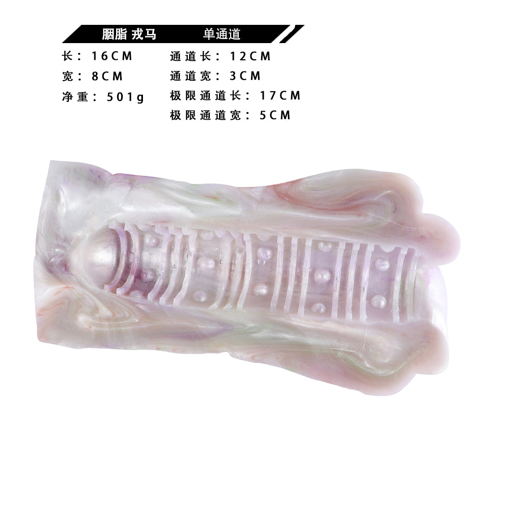 Pale Alien Pocket Pussy | Translucent Silicone Fantasy Masturbator — Domlust