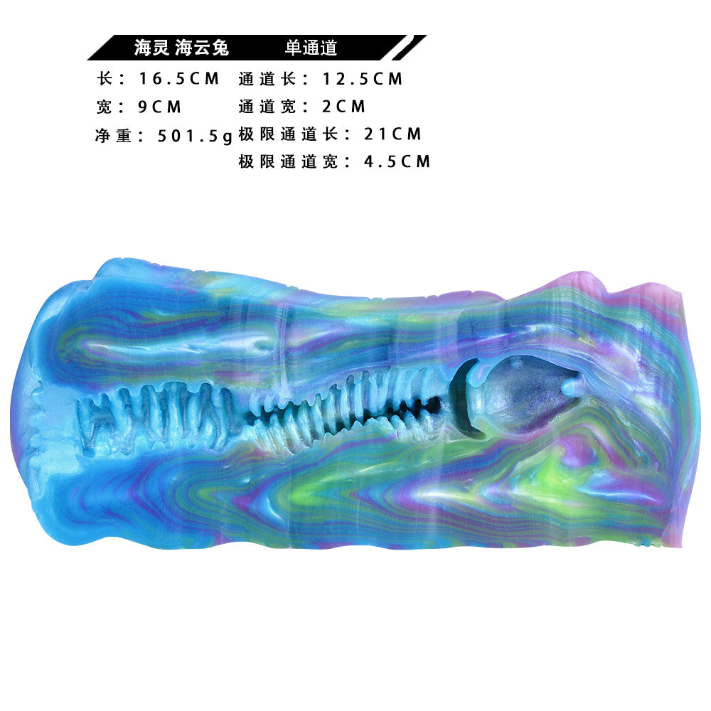 Alien Sea-Rabbit Pocket Pussy – Sci-Fi Silicone Masturbator with Surreal Texture | Domlust