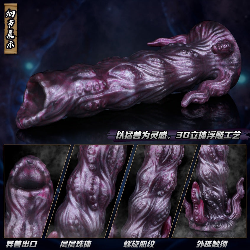 Fantasy Monster Oviposition Dildo – Vaginal Expansion Orgasm Sex Toy for Women | Platinum Silicone