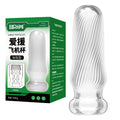 Blowjob Pocket Pussy Male Masturbator - Strecthy Realistic Vagina Penis Massager