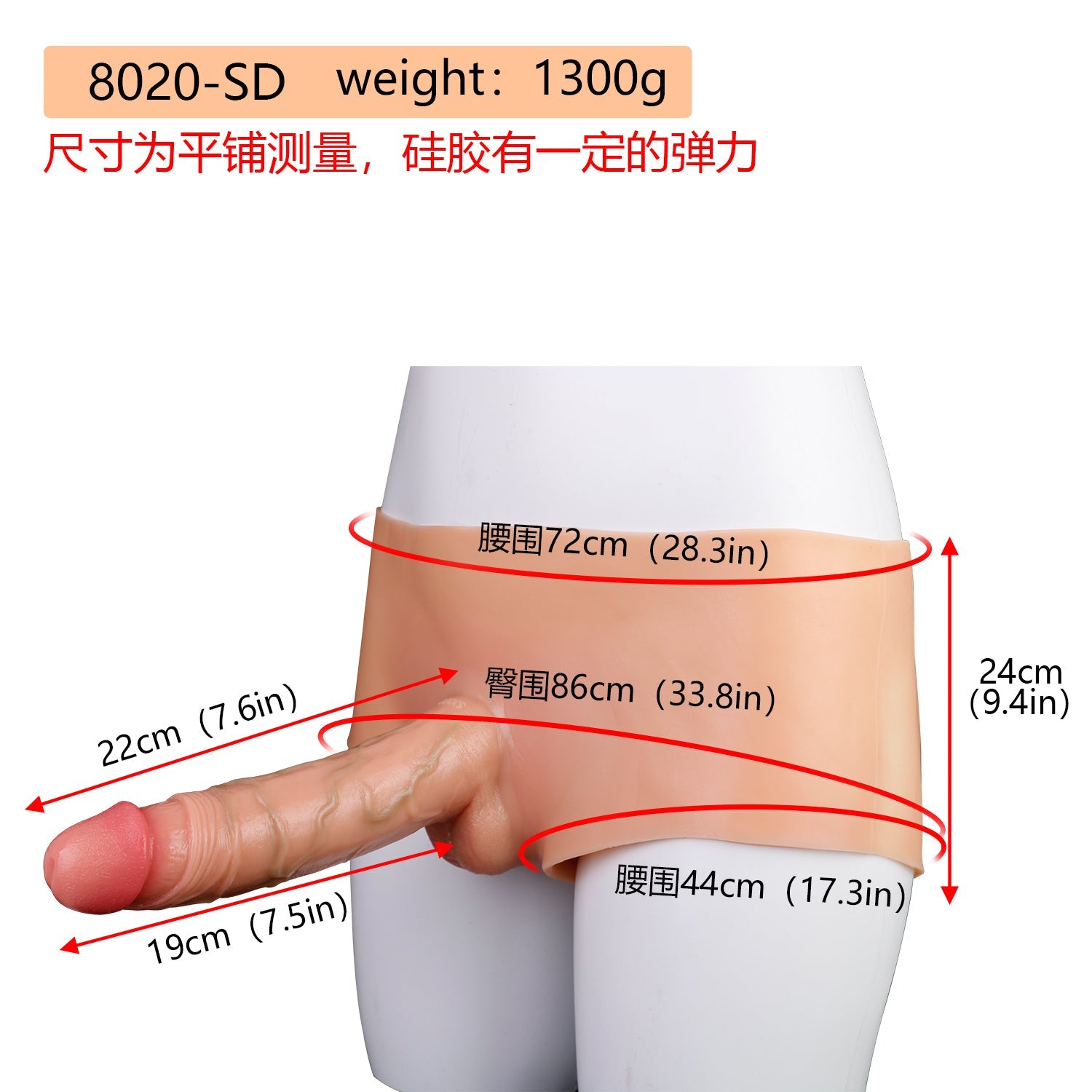 Domlust Sovereign — 8 Inch Realistic Dildo Panties | Platinum Silicone Strap-On Underwear for Women & Lesbian Couples