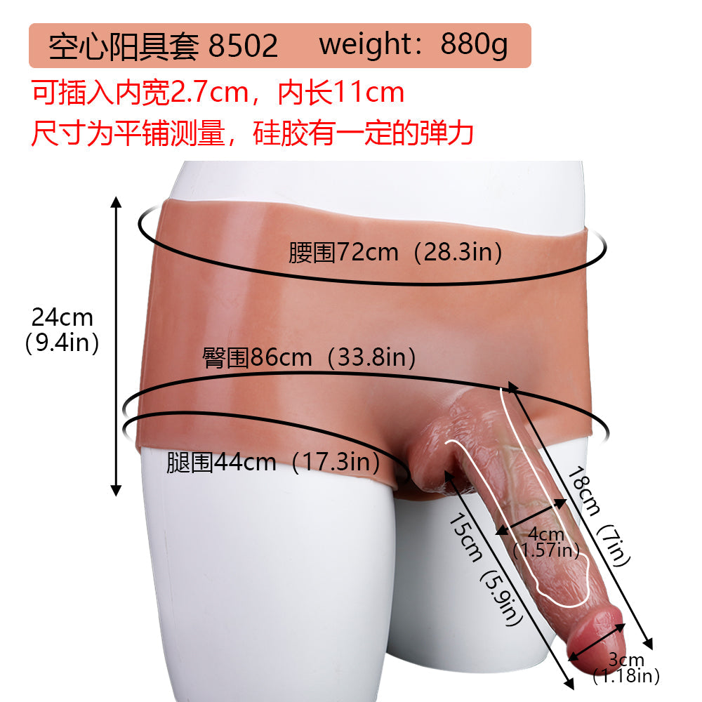 Strap On Cock Sleeve Underwear Sex Toys for Men - 7-inch Life Size Penis Extender Sheath