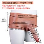 Strap On Cock Sleeve Underwear Sex Toys for Men - 7-inch Life Size Penis Extender Sheath