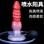 Squirting Dragon Dildo – Blood-Red Spiral Scales | Fake Cum | Platinum Silicone Beast Sex Toy