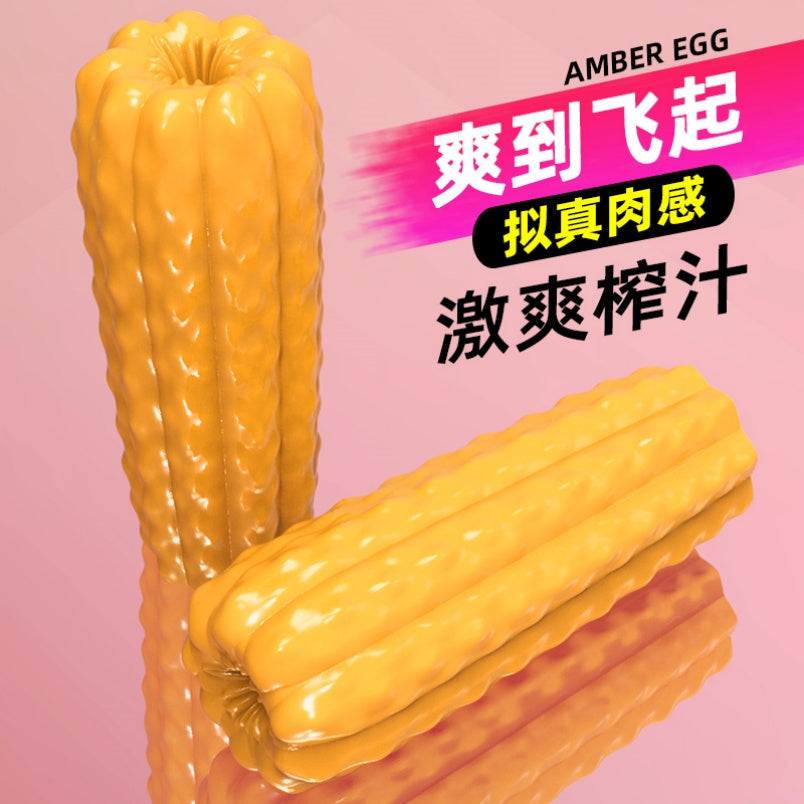Corn-Shaped Fantasy Silicone Pocket Pussy -  Penis Massage Masturbation Cup Sex Toys for Man