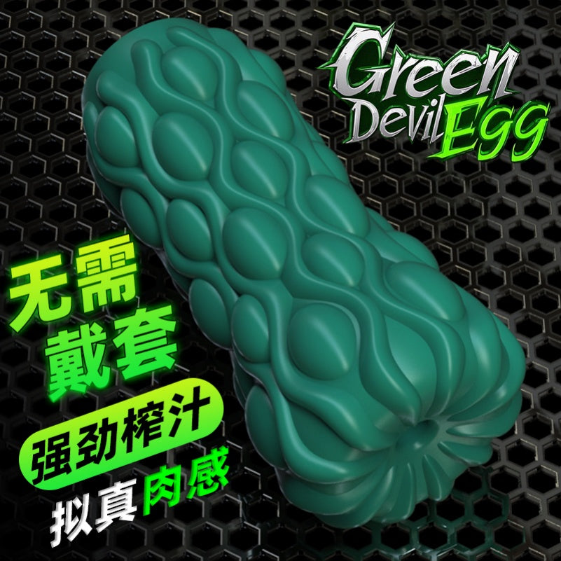 Bitter Melon Silicone Fantasy Penis Massage Pocket Pussy - Insertion Masturbation Fleshlight