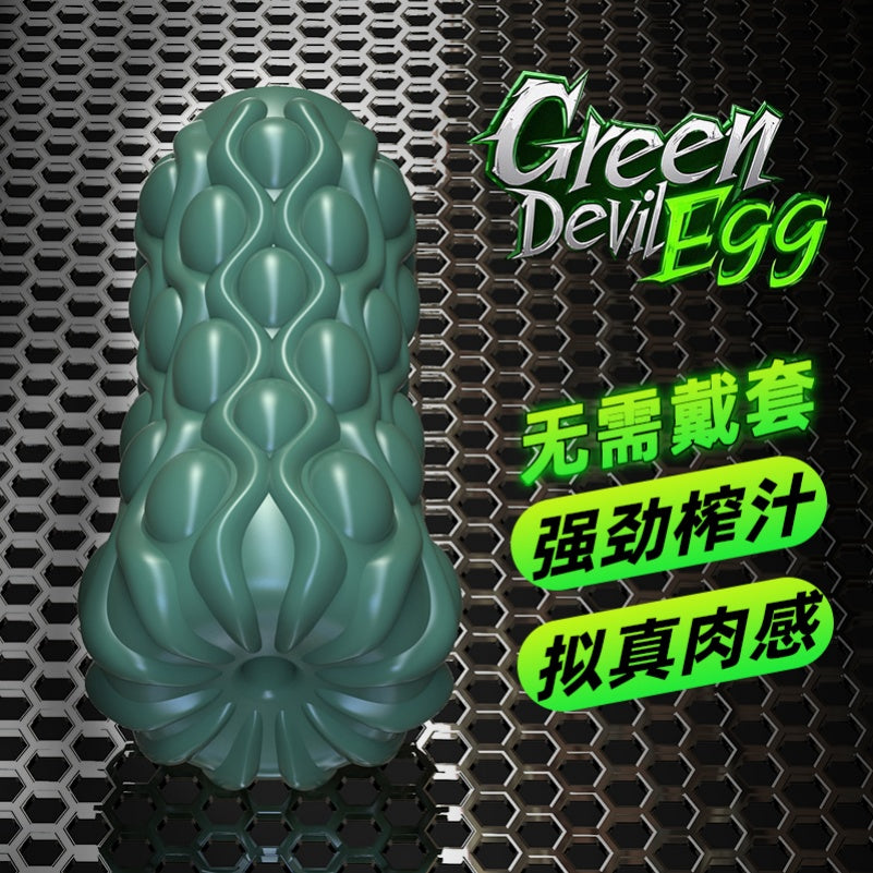 Bitter Melon Silicone Fantasy Penis Massage Pocket Pussy - Insertion Masturbation Fleshlight