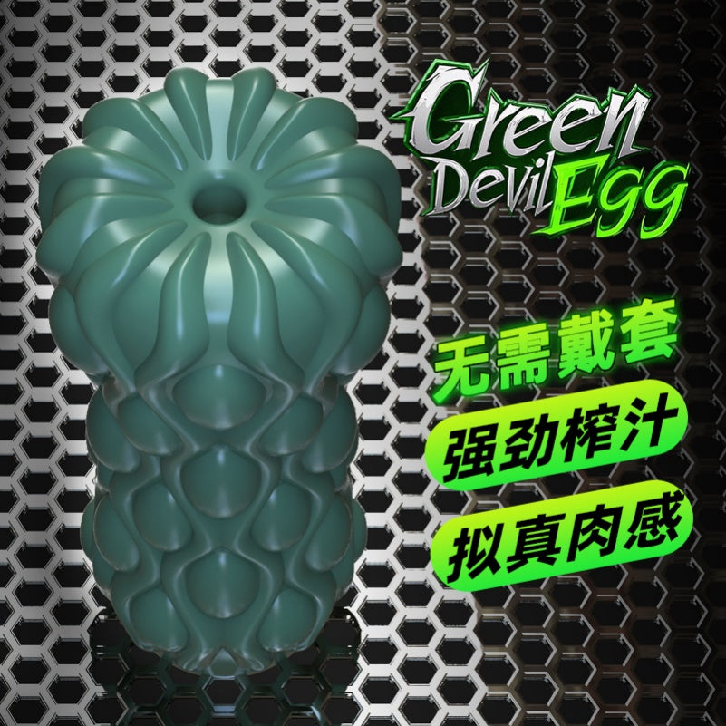 Bitter Melon Silicone Fantasy Penis Massage Pocket Pussy - Insertion Masturbation Fleshlight